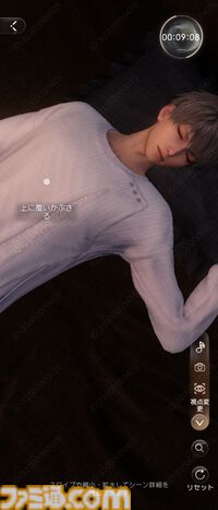 『恋と深空』バージョン4.0レビュー。もはや結婚したとしか思えないストーリーに、タキシード＆ウェディングドレスが実装。新システム“添い寝”は寝返りの衣擦れ音もよく聞こえる……。