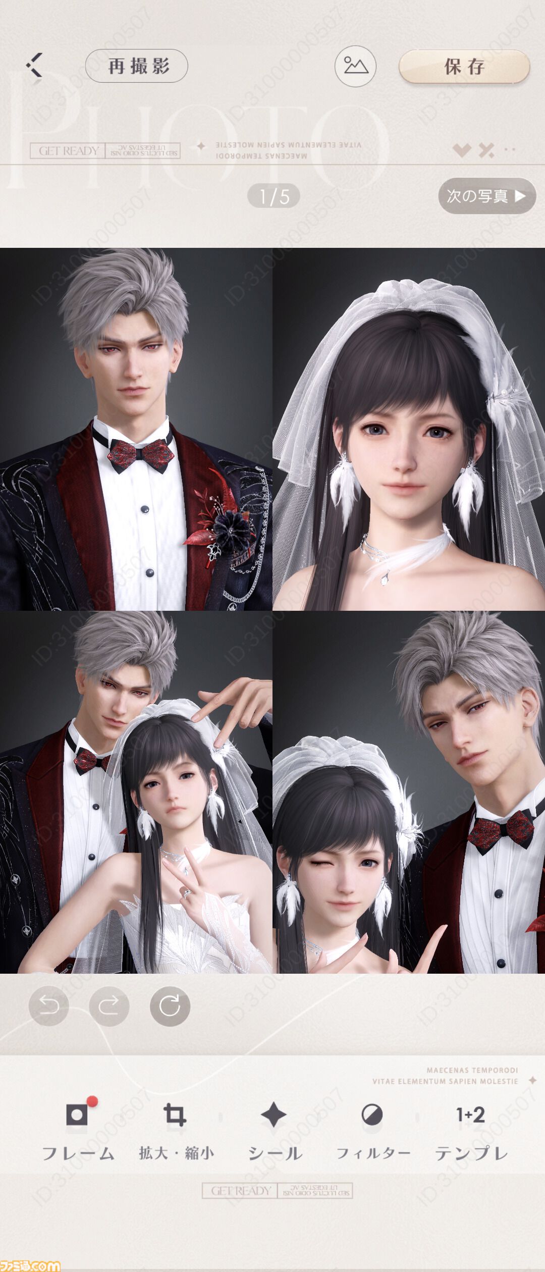 『恋と深空』バージョン4.0レビュー。もはや結婚したとしか思えないストーリーに、タキシード＆ウェディングドレスが実装。新システム“添い寝”は寝返りの衣擦れ音もよく聞こえる……。