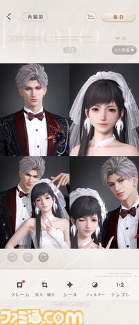 『恋と深空』バージョン4.0レビュー。もはや結婚したとしか思えないストーリーに、タキシード＆ウェディングドレスが実装。新システム“添い寝”は寝返りの衣擦れ音もよく聞こえる……。