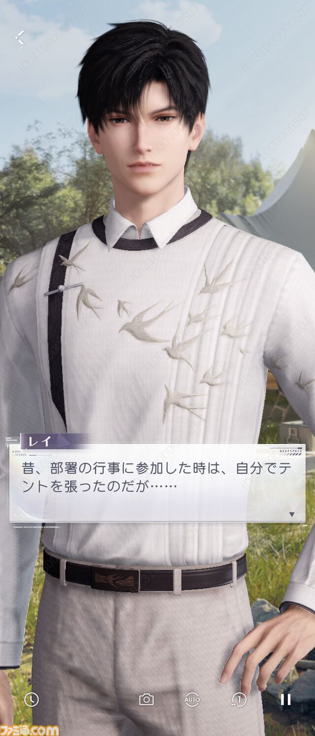 『恋と深空』バージョン4.0レビュー。もはや結婚したとしか思えないストーリーに、タキシード＆ウェディングドレスが実装。新システム“添い寝”は寝返りの衣擦れ音もよく聞こえる……。
