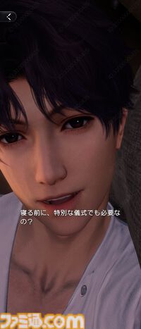 『恋と深空』バージョン4.0レビュー。もはや結婚したとしか思えないストーリーに、タキシード＆ウェディングドレスが実装。新システム“添い寝”は寝返りの衣擦れ音もよく聞こえる……。