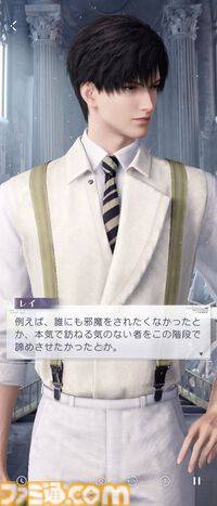 『恋と深空』バージョン4.0レビュー。もはや結婚したとしか思えないストーリーに、タキシード＆ウェディングドレスが実装。新システム“添い寝”は寝返りの衣擦れ音もよく聞こえる……。