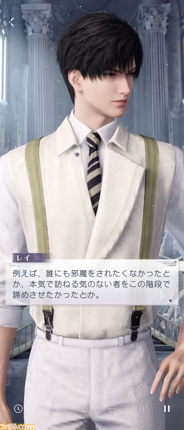 『恋と深空』バージョン4.0レビュー。もはや結婚したとしか思えないストーリーに、タキシード＆ウェディングドレスが実装。新システム“添い寝”は寝返りの衣擦れ音もよく聞こえる……。