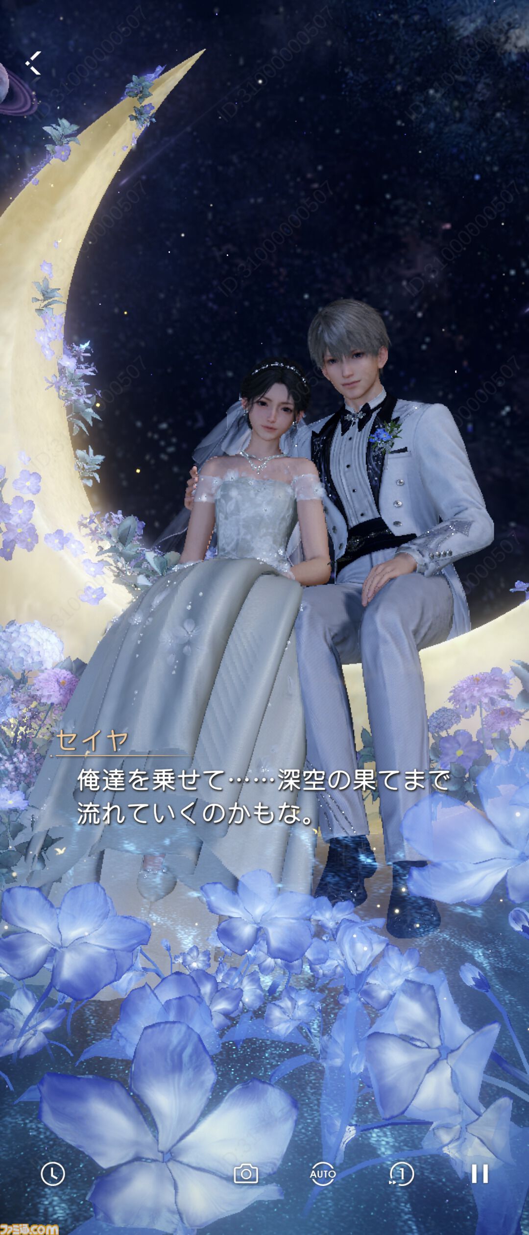 『恋と深空』バージョン4.0レビュー。もはや結婚したとしか思えないストーリーに、タキシード＆ウェディングドレスが実装。新システム“添い寝”は寝返りの衣擦れ音もよく聞こえる……。