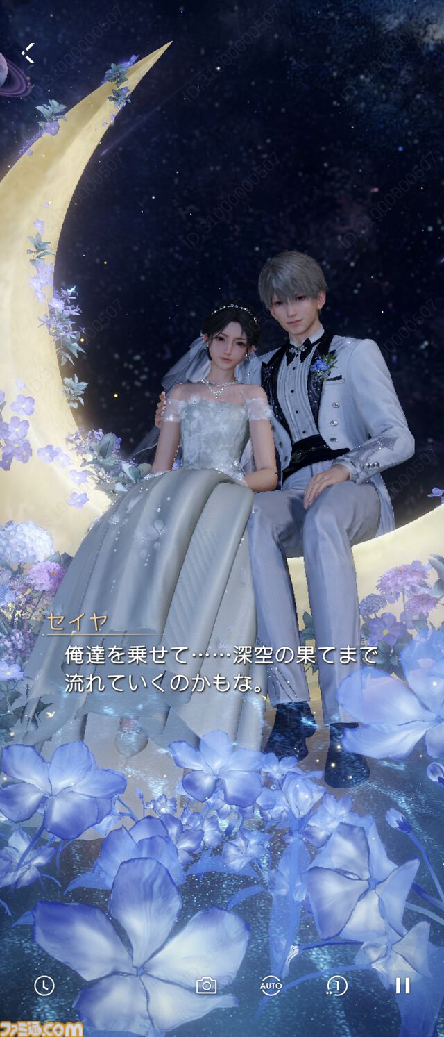 『恋と深空』バージョン4.0レビュー。もはや結婚したとしか思えないストーリーに、タキシード＆ウェディングドレスが実装。新システム“添い寝”は寝返りの衣擦れ音もよく聞こえる……。