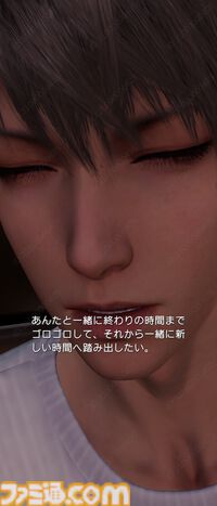 『恋と深空』バージョン4.0レビュー。もはや結婚したとしか思えないストーリーに、タキシード＆ウェディングドレスが実装。新システム“添い寝”は寝返りの衣擦れ音もよく聞こえる……。