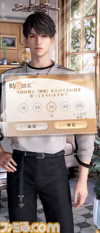 『恋と深空』バージョン4.0レビュー。もはや結婚したとしか思えないストーリーに、タキシード＆ウェディングドレスが実装。新システム“添い寝”は寝返りの衣擦れ音もよく聞こえる……。