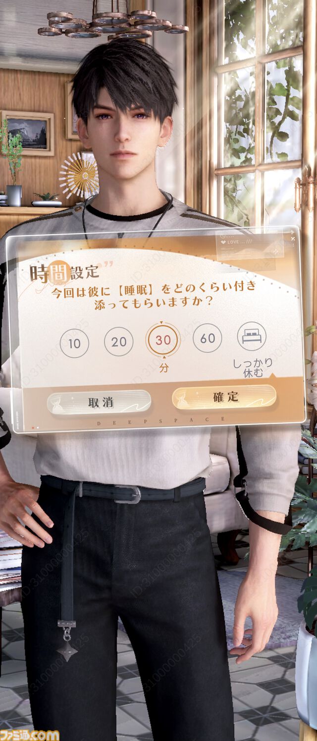 『恋と深空』バージョン4.0レビュー。もはや結婚したとしか思えないストーリーに、タキシード＆ウェディングドレスが実装。新システム“添い寝”は寝返りの衣擦れ音もよく聞こえる……。