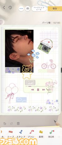 『恋と深空』バージョン4.0レビュー。もはや結婚したとしか思えないストーリーに、タキシード＆ウェディングドレスが実装。新システム“添い寝”は寝返りの衣擦れ音もよく聞こえる……。
