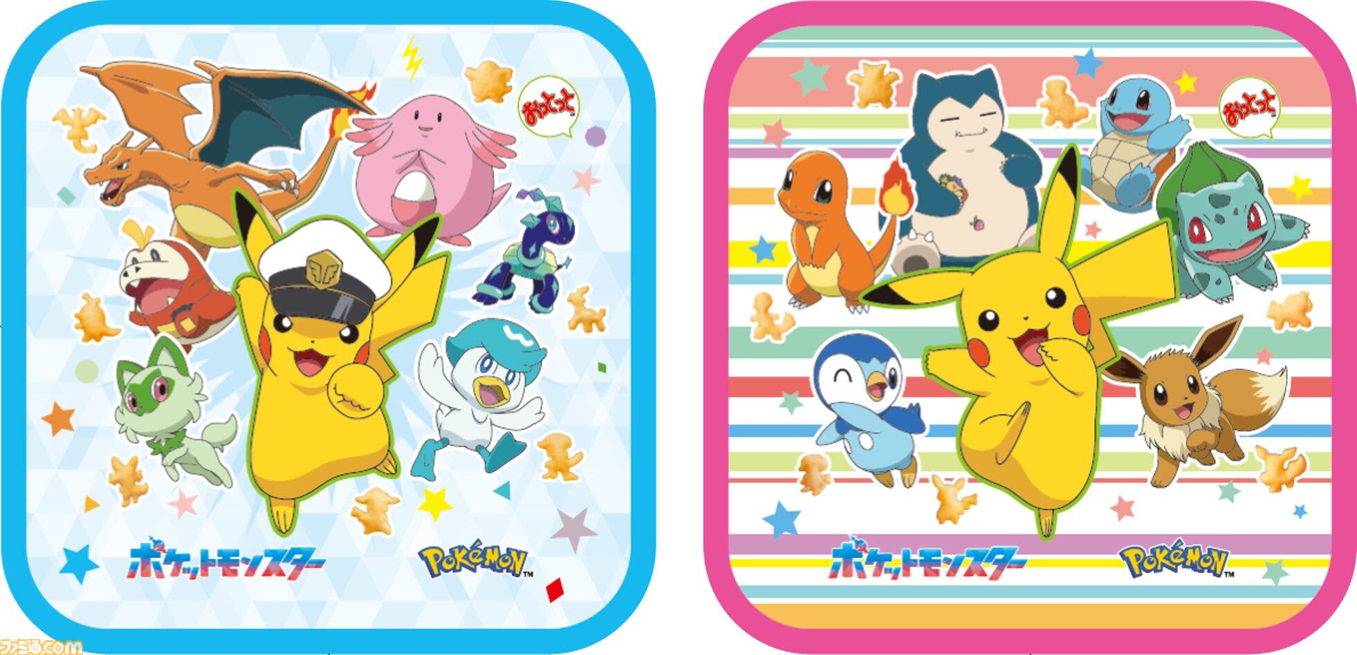ポケモン菓子型のおっとっとが5月中旬より発売。ピカチュウや