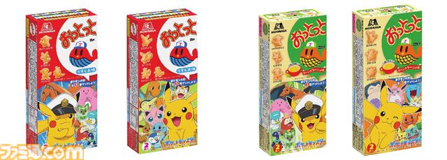 ポケモン菓子型のおっとっとが5月中旬より発売。ピカチュウやリザードンなど全75種類が登場。スマホで撮影するコレクション要素も展開