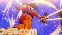 『ドラゴンボールZ カカロット』DLC“-DAIMA- 魔界の大冒険！ PART1 ”が7月17日に配信。ゲーム本編とセットのDAIMAエディションも同日発売