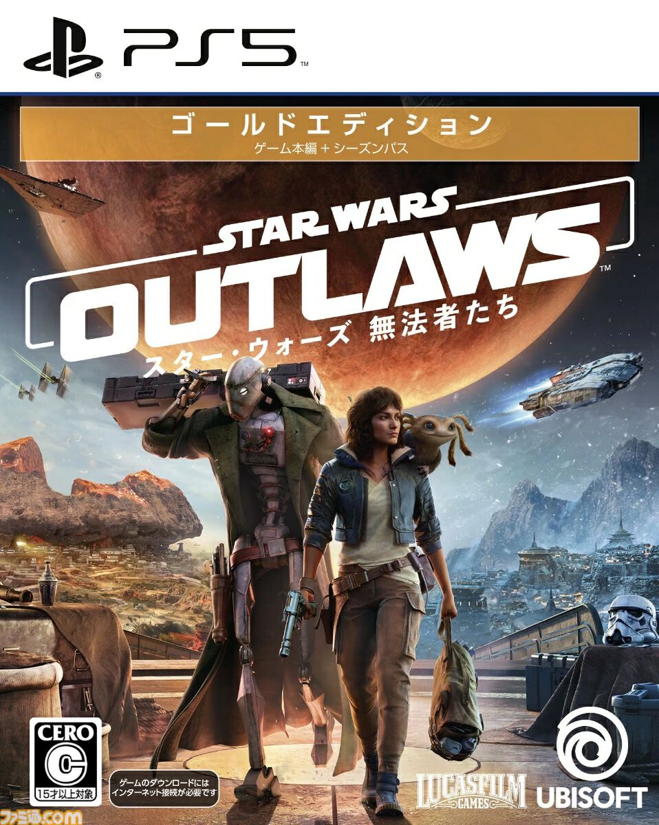 楽天ブックスで『ドラクエ3』が37%オフ、『ドラゴンボールスパーキングゼロ』が33%オフ、『スプリット・フィクション』が37%オフで買えるセールが開催中