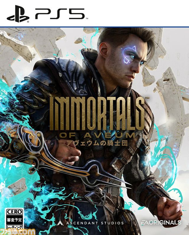 楽天ブックスで『ドラクエ3』が37%オフ、『ドラゴンボールスパーキングゼロ』が33%オフ、『スプリット・フィクション』が37%オフで買えるセールが開催中
