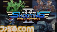 『テレネット シューティング コレクション II』が8月28日に発売。『キアイダン00』『ファイナルゾーンII』などPCエンジンの4タイトルが収録