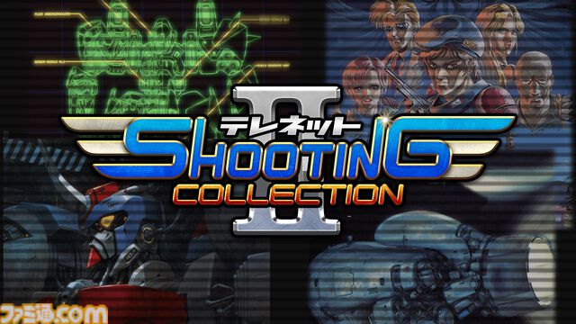 『テレネット シューティング コレクション II』が8月28日に発売。『キアイダン00』『ファイナルゾーンII』などPCエンジンの4タイトルが収録