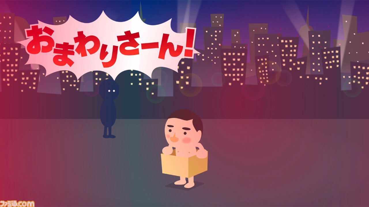 ダンボール箱がコントローラーになるゲーム『箱だけのブルース』がNintendo Switchに5/2より登場！