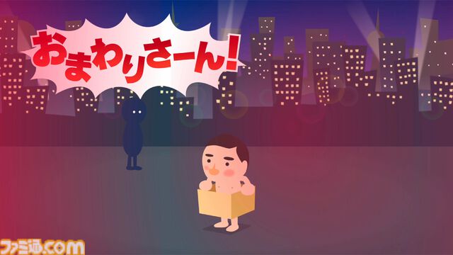 ダンボール箱がコントローラーになるゲーム『箱だけのブルース』がNintendo Switchに5/2より登場！