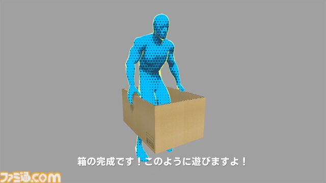ダンボール箱がコントローラーになるゲーム『箱だけのブルース』がNintendo Switchに5/2より登場！