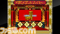 『琉球』を配信前に最速プレイ！ 第195回『俺たちのアケアカ』は本日（5月21日）20時00分より生放送【ファミ通チャンネル】