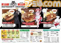 Crazy Raccoon×いきなり！ステーキのコラボが6月1日より開催。赤見かるび、わいわいらのノベルティが配布、一部店舗では限定メニューが販売
