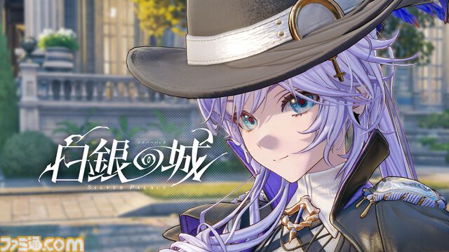 オープンワールド探偵アドベンチャーARPG『白銀の城』発表。ヴィクトリア朝様式の幻想都市で冒険活劇が展開される