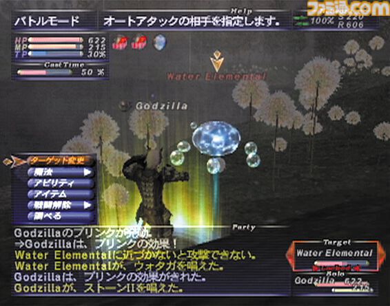 PS2版『FF11』が発売された日。MMORPGの楽しさに触れ、寝食を忘れてプレイする人が続出した『FF』シリーズ初のオンラインタイトル【今日は何の日？】