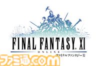 PS2版『FF11』が発売された日。MMORPGの楽しさに触れ、寝食を忘れてプレイする人が続出した『FF』シリーズ初のオンラインタイトル【今日は何の日？】