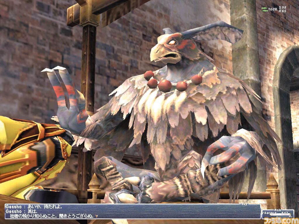 PS2版『FF11』が発売された日。MMORPGの楽しさに触れ、寝食を忘れてプレイする人が続出した『FF』シリーズ初のオンラインタイトル【今日は何の日？】