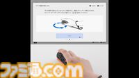 【Switch2】ホームメニューでのマウス操作、バッテリーの劣化を軽減する充電設定など新機能がアプリ『Nintendo Today!』にて紹介