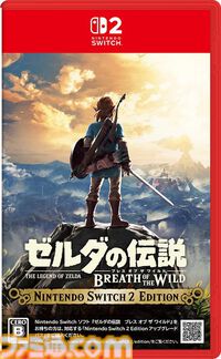 AmazonでSwitch2ソフトがお買い得。『ドンキーコング バナンザ』『ゼルダの伝説 ティアキン』が13％オフ、『龍が如く0』が18%オフなど