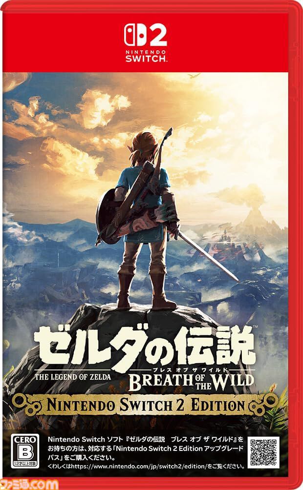 AmazonでSwitch2ソフトがお買い得。『ドンキーコング バナンザ』『ゼルダの伝説 ティアキン』が13％オフ、『龍が如く0』が18%オフなど
