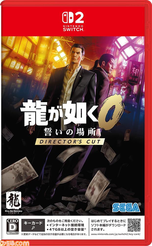 AmazonでSwitch2ソフトがお買い得。『ドンキーコング バナンザ』『ゼルダの伝説 ティアキン』が13％オフ、『龍が如く0』が18%オフなど
