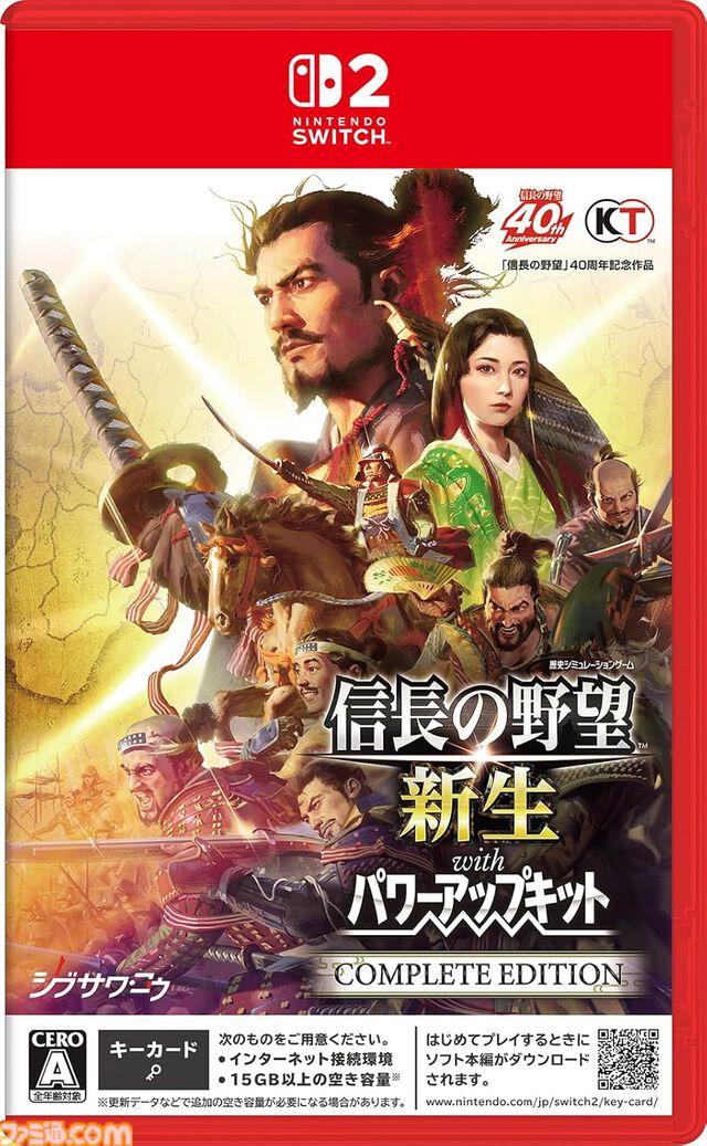 AmazonでSwitch2ソフトがお買い得。『ドンキーコング バナンザ』『ゼルダの伝説 ティアキン』が13％オフ、『龍が如く0』が18%オフなど
