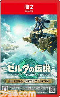 AmazonでSwitch2ソフトがお買い得。『ドンキーコング バナンザ』『ゼルダの伝説 ティアキン』が13％オフ、『龍が如く0』が18%オフなど