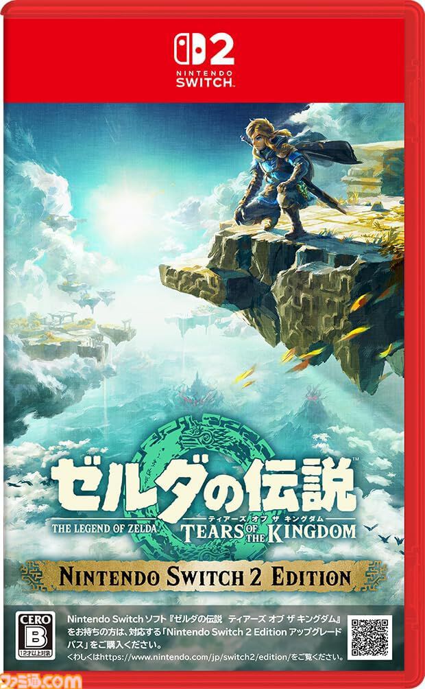 AmazonでSwitch2ソフトがお買い得。『ドンキーコング バナンザ』『ゼルダの伝説 ティアキン』が13％オフ、『龍が如く0』が18%オフなど