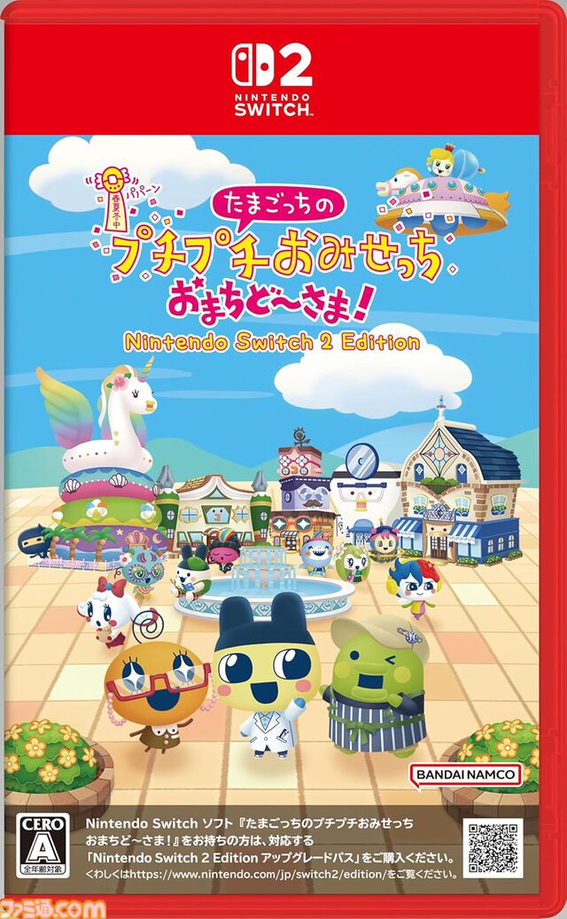 AmazonでSwitch2ソフトがお買い得。『ドンキーコング バナンザ』『ゼルダの伝説 ティアキン』が13％オフ、『龍が如く0』が18%オフなど