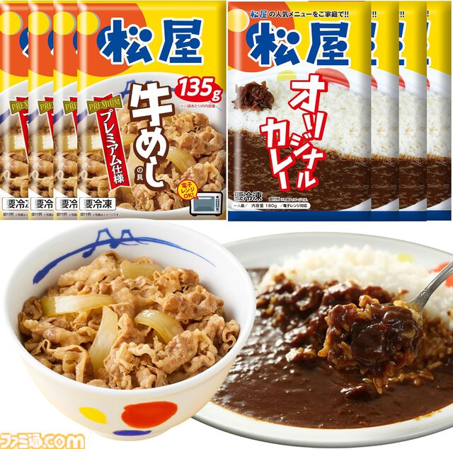 【Amazonタイムセール】Ankerモバイルバッテリーが35%オフに。松屋の牛めし&カレーは半額、サントリー天然水24本セットは51％オフ