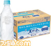 【Amazonタイムセール】Ankerモバイルバッテリーが35%オフに。松屋の牛めし&カレーは半額、サントリー天然水24本セットは51％オフ