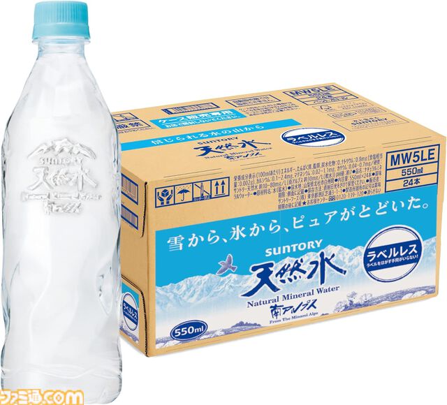 【Amazonタイムセール】Ankerモバイルバッテリーが35%オフに。松屋の牛めし&カレーは半額、サントリー天然水24本セットは51％オフ