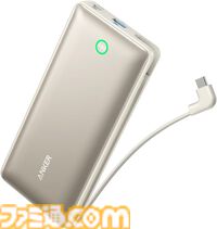 【Amazonタイムセール】Ankerモバイルバッテリーが35%オフに。松屋の牛めし&カレーは半額、サントリー天然水24本セットは51％オフ