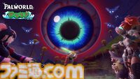 『パルワールド』×『テラリア』コラボが大型アップデートとして今夏配信。テラリアのモンスターをパルと同様に捕獲可能に