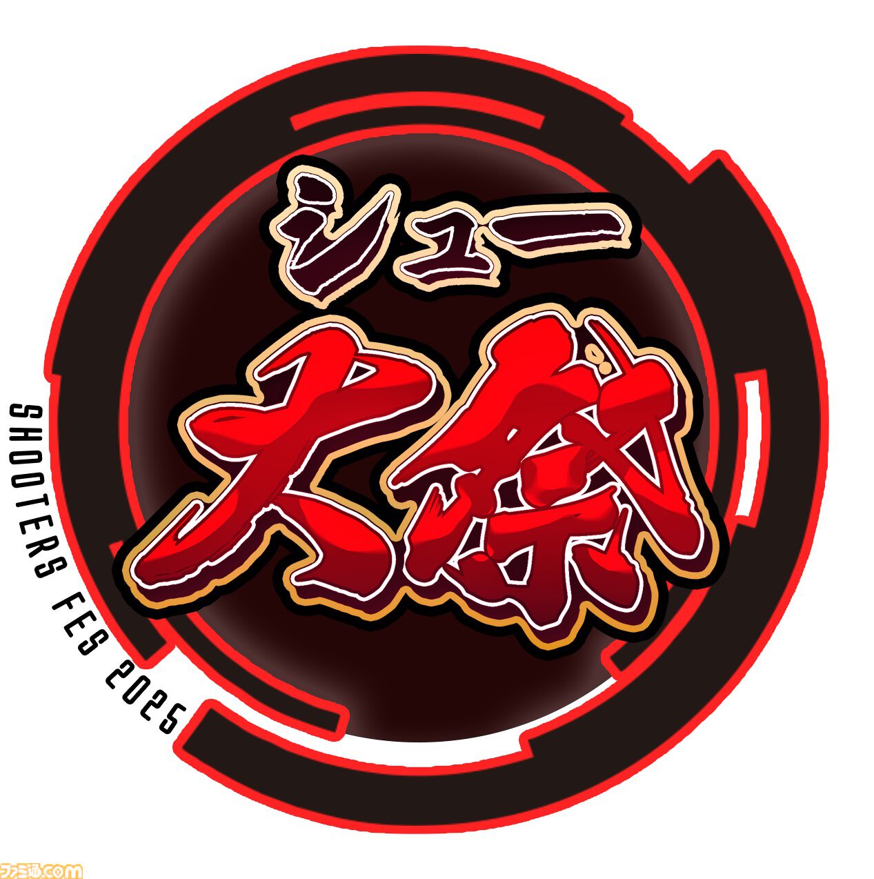 “シュー大祭 2025”が6月14日・15日にYouTubeで生配信。各社シューティングゲームの最新情報やゲームプレイがたっぷり楽しめる