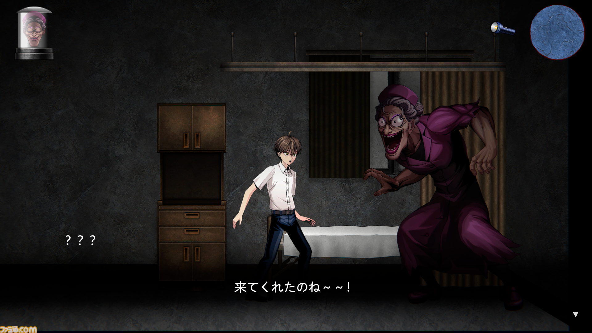 婆～怪異譚 病棟編』異界のような病棟でナース姿の老婆から