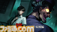『～婆～怪異譚 病棟編』異界のような病棟でナース姿の老婆から逃げ切る脱出ホラーアドベンチャーが2025年夏にSteamで発売