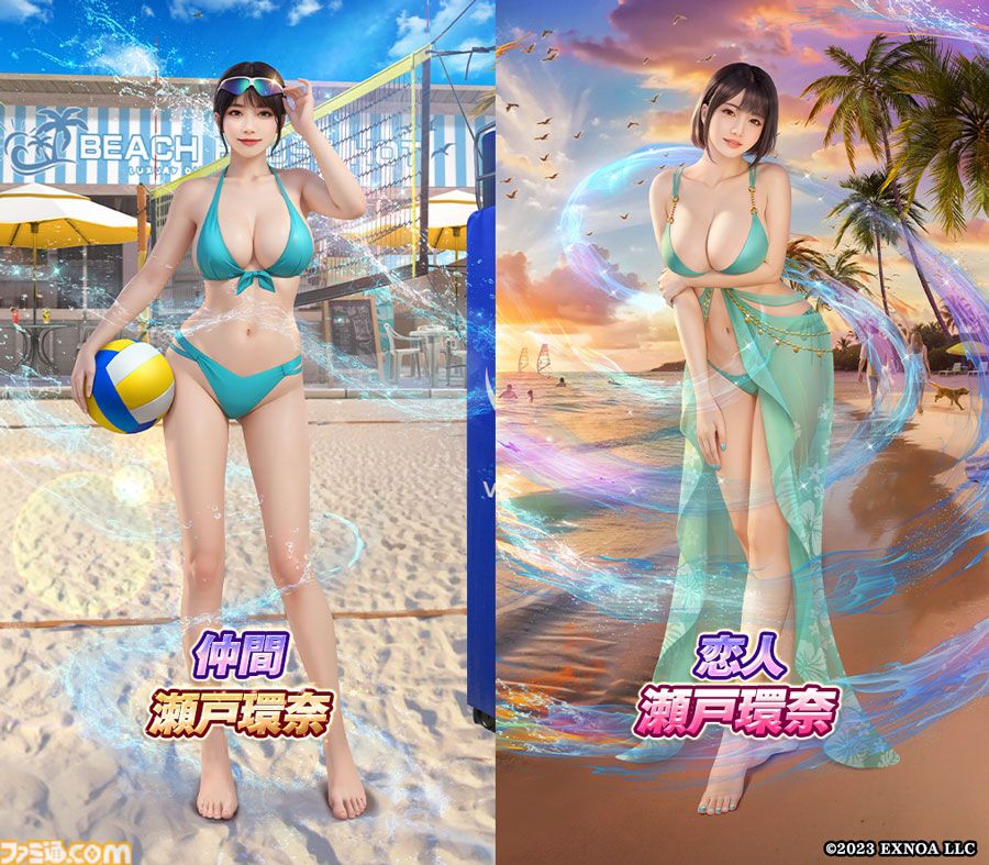『ハーレムオブトーキョー』瀬戸環奈さんとのコラボイベントを本日（5/13）より開催。イベントに参加すると“仲間 瀬戸環奈”が無料でゲット可能