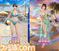 『ハーレムオブトーキョー』瀬戸環奈さんとのコラボイベントを本日（5/13）より開催。イベントに参加すると“仲間 瀬戸環奈”が無料でゲット可能