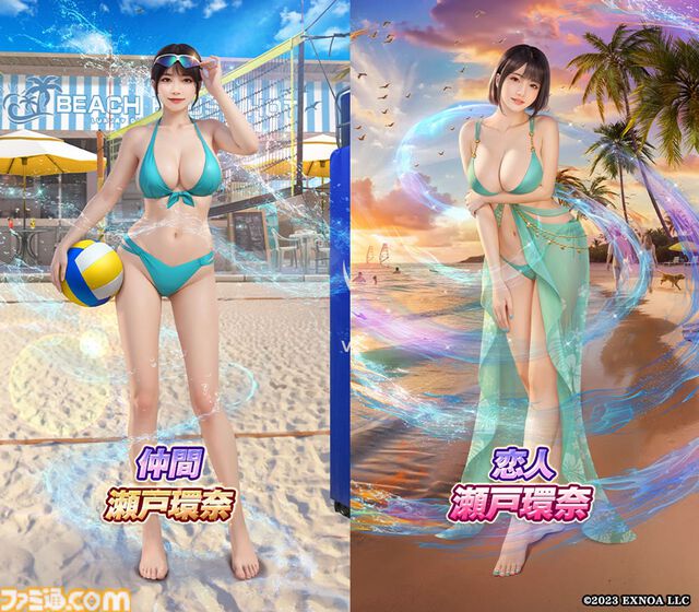 『ハーレムオブトーキョー』瀬戸環奈さんとのコラボイベントを本日（5/13）より開催。イベントに参加すると“仲間 瀬戸環奈”が無料でゲット可能