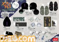 『メイドインアビス』トラウマ呼び起こすプルシュカのカートリッジが収納ボックス化。ナナチのワンピース、ボンドルドのキャップなどアベイルコラボグッズが5/17発売