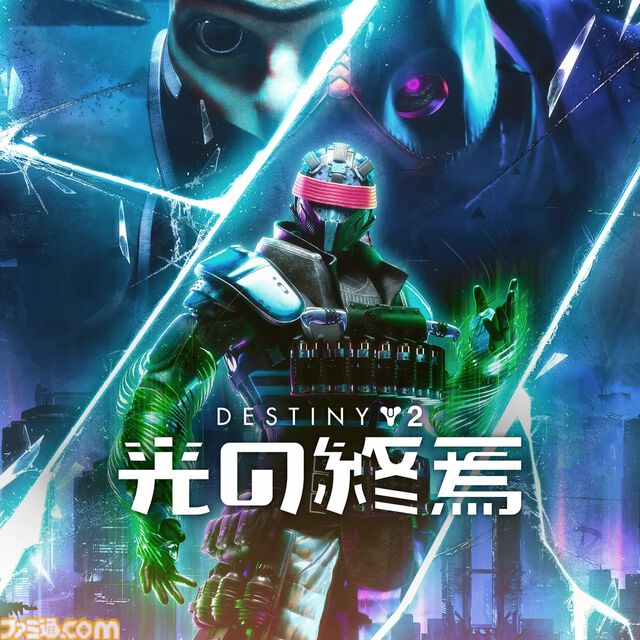 5月のフリープレイは『EA Sports FC 24』『Ghostrunner 2』『TUNIC』『Destiny 2』の大型拡張コンテンツ“光の終焉”。5月7日より登場